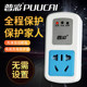 Electric vehicle charging protector lead-acid lithium battery intelligent full automatic battery cut off timer switch socket to prevent overcharge Electric vehicle charging protector lead-acid lithium battery intelligent full automatic battery cut off timer switch socket to prevent overcharge