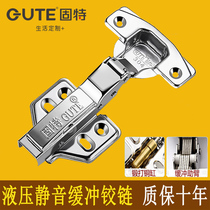 Goode 304 stainless steel cabinet door hinge aircraft hinge hydraulic damping buffer mute spring hinge middle bend