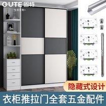 Gute wardrobe door pulley buffer hanging pulley wall cabinet door hidden embedded pulley wardrobe sliding door accessories full set