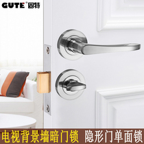 Gute invisible door single face lock black indoor split lock dark door TV background wall door hidden door unilateral lock