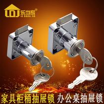 Letos desk extended drawer lock computer desk cash register desk drawer lock invisible cabinet door lock bedside cabinet lock
