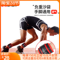 Student Weight Bearing Sandbag Sandbags Sand Leggings Running Exercise Sandbag Fitness Iron Sand training Sandbag Childrens Training