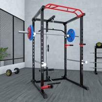 Multifunctional household squat frame gantry fitness barbell rack horizontal push frame comprehensive training equipment combination
