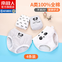 Antarctic Infant Toddler Boy Girl Baby Underwear 100% Cotton Baby Girl Triangle Bread Shorts FH