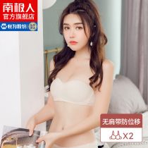 Antarctica Strapless Underwear Anti-slip Bust Push-Up Bra Rubber Bustless Summer Invisible Bra DT