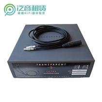 Rental Sky Fairy fit Ultra four-core balanced XLR headphone upgrade line HD800S big au LCD1266 and other headphones