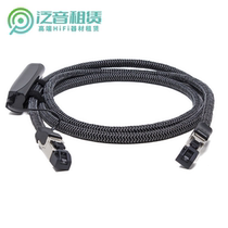 Rental Audioquest Line Saint AQ Diamond Diamond Flagship Pure Silver Wire LAN Line RJ E I2S Line