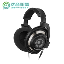 Lease Sennheiser Sen Haisel HD800S Wearing Open Flagship Fever HIFI Headphones Audion