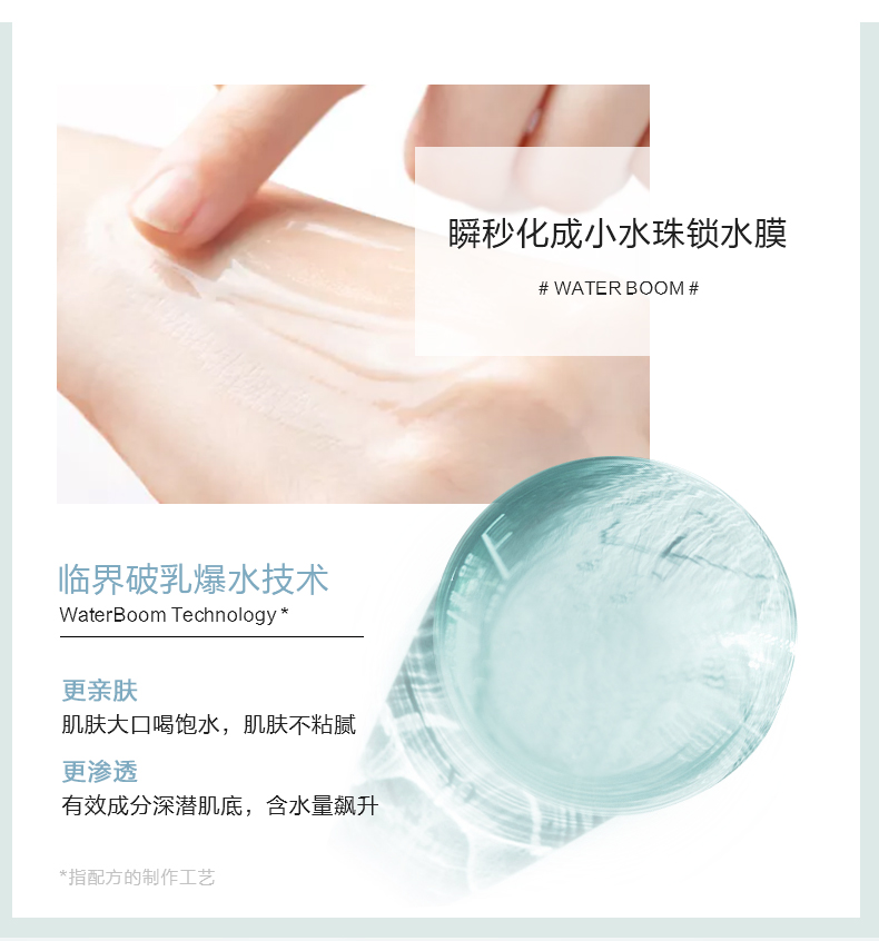 花皙蔻仙人掌水乳套装化妆品旗舰店介绍