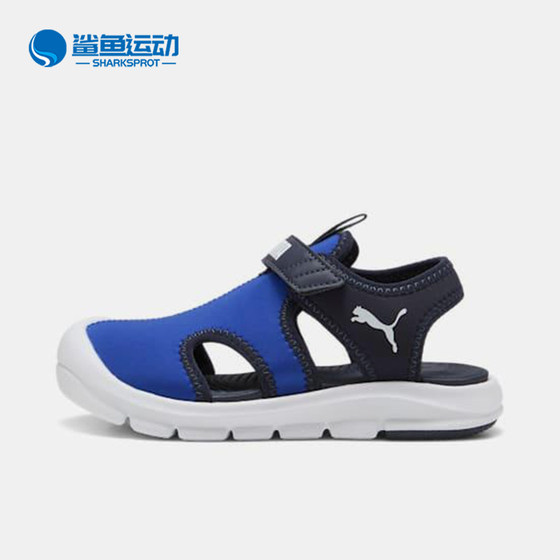 Puma/Puma genuine 2025 children's low top breathable hollow lightweight Velcro sports sandals 400584-02
Puma/Puma genuine 2025 children's low top breathable hollow lightweight Velcro sports sandals 400584-02