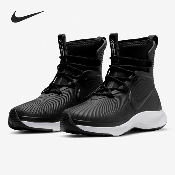 Nike/Nike genuine binzie boot big child cushioning high -top training sports shoes BQ5380
Nike/Nike genuine binzie boot big child cushioning high -top training sports shoes BQ5380