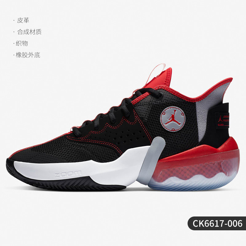 Nike男子運動籃球鞋Jordan React Elevation PF CK6617-103 Zoom Air減