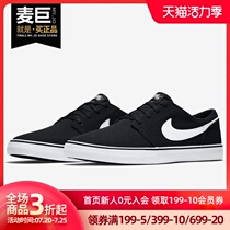 Nike Nike SB PORTMORE men and women retro flip fur sports casual skateboarding shoes 880266