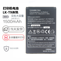 Applicable Printer LK-T9 Printer Private battery Liankeprinter LK-T9 Original Installed Battery 454973