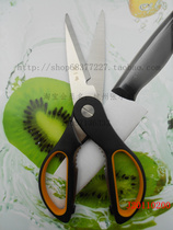 Hangzhou Zhang Xiaoquan kitchen scissors J20110200