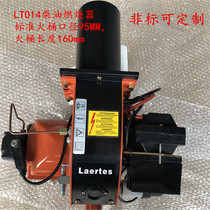 10 140000 kcal diesel oil burning boiler head LAERTES igniter oven die-casting