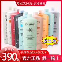 Imported Kashe shampoo 1000ml non-silicone oil removal hair control oil removal and slender double function