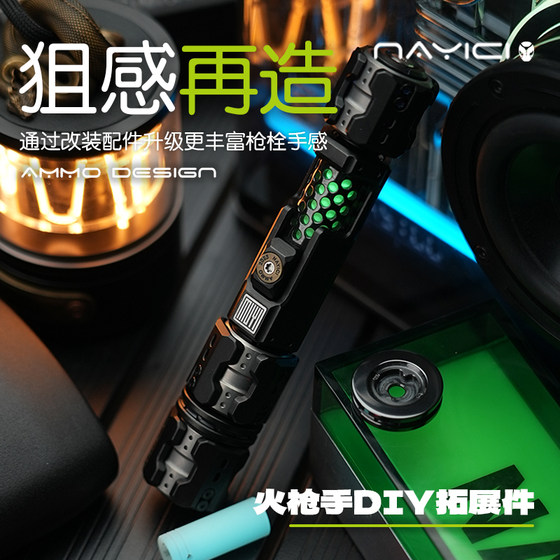 Nanyingqi Musket pistol bolt hollow column modification accessories DIY Dingding Fingertip gyroscope edc decompression toy
Nanyingqi Musket pistol bolt hollow column modification accessories DIY Dingding Fingertip gyroscope edc decompression toy