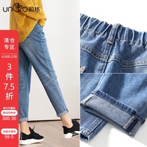 Rhyme grid net red dad jeans female nine-point wild new Korean high-waist loose Hong Kong-style Harun radish pants