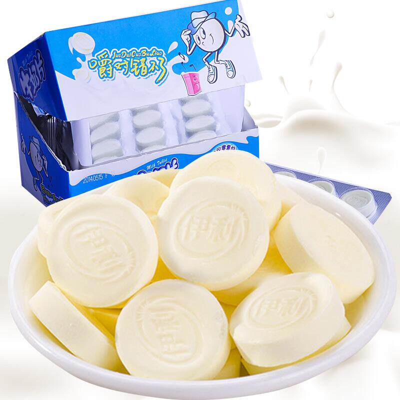 伊利奶片160g盒干吃糖原味 儿童零食干吃奶片包邮盒装