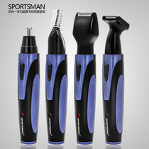 Net Red new shaved nose hair cleaning shaving eyebrow trimmer set Electric mens nose hair trimmer charging