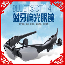 Smart Bluetooth Glasses Headset Polarized Multifunction Call Ear Plug Type Listening Song Call Wireless Night Vision Sunglasses