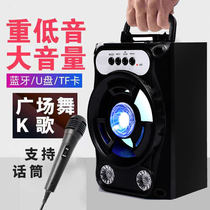 Outdoor portable subwoofer K song portable home living room speaker Bluetooth audio square dance speaker big volume