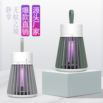 Household electric mosquito trap restaurant hotel indoor fly artifact sweeping light mosquito lamp artifact fly extinguishing lamp insect repellent