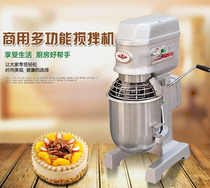 Henglian B10 multifunction mixer large electric eggbeater for commercial 10L and machine bread equipment