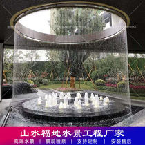 Large round cable water curtain steel wire running water landscape fountain courtyard Fiber optic lamp cable water curtain Stainless steel ornaments