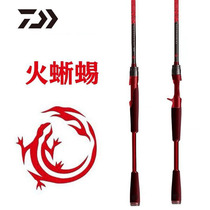 The new DAIWA da 100 million watt fire lizard road Apole far into the straight handle gun handle teething bass stream horse mouth worm rod