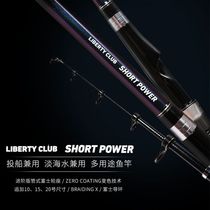 DAIWA up to 100 million WLBT SHORT POWER SHORT THROW ROD Rod Fishing Rod ROD FISHING ROD Rod Fishing Rod