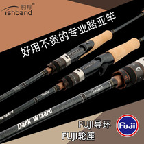 New Fishing Bon Black Wizard Road Subpole Fuji Fuji Guide Rings Carbon Super Light Fast Afar with Bass Bass Fishing Rod