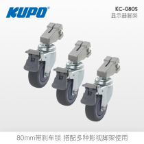 KUPO kc-080s Square pin lamp holder 22mm Heavy duty caster Brake silent camera tripod Universal caster