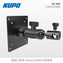 kupo ks-429 Display adapter LED screen universal joint VESA pylons can be connected to the tripod