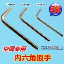 Special Allen Wrench for Air Conditioning 4 5 6mm Hexagon Screwdriver Air Conditioning Repair Removal Tool