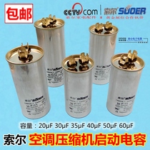 Saul air conditioning compressor CBB65 starting capacitor 30UF 35UF 40UF 45UF 50UF 60UF