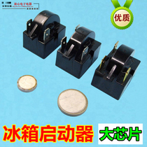 Sol refrigerator freezer compressor PTC heavy hammer starter big chip 1 pin 2 Leg 3 pin copper pin protector