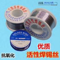 High-quality C- type solder wire welding wire solder pen high-brightness disposable high-activity rosin core 0 8mm thick