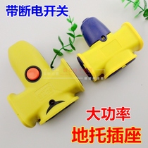 Wireless socket engineering drag line board 16A fall not rotten to the ground bracket row plug without line plug board drop-proof high power 4000W