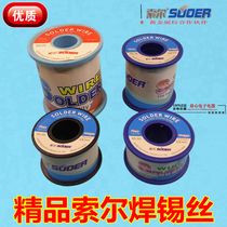 High-quality solderwire welding wire for electronic welding of high-active lead rosin core 0 8mm thick