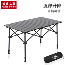 Bulin mountain outdoor adjustable high and low folding table camping lift table aluminum alloy egg roll table picnic table