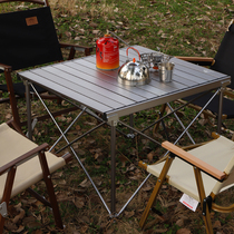 Bulin outdoor folding table portable aluminum alloy lift adjustable camping barbecue car picnic leisure table