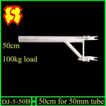 Aluminum alloy double claw lamp hook hanging rod