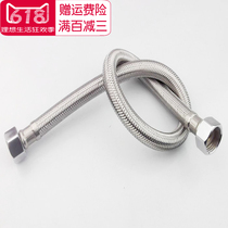 Stainless steel wire braided hose Double-headed 4-tube high temperature explosion-proof water heater faucet toilet inlet pipe