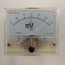 85C1 positive and 30mV 30mV 50MV 100MV 500mv 500mv and negative 75MV DC millivolt voltmeter pointer table