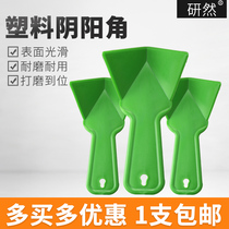 shaving putty thickening yin angle plastic yin angle green triangle sharpener yin yang angle machine