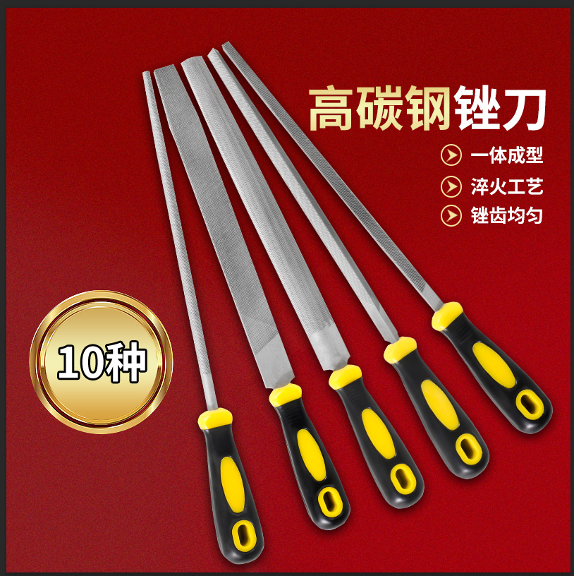 Filing knife polishing tool Frustration Knife Triangle Filing Steel Filing Semicircle Frustration Round Filing Steel Filing Steel Filing Knife Flat Filing Knife Small Woodworking Rubbing Knife-Taobao