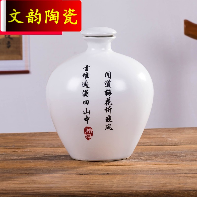 Wen rhyme porcelain bottles of liquor retro 1/2/3/5/10 jin empty bottles household decorative furnishing articles in bulk