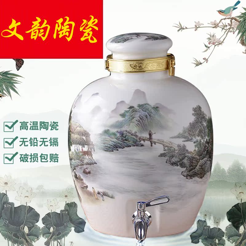 Jingdezhen ceramic jars 10 jins 20 jins 30 jins mercifully jars with leading wine jar bottles jars of it